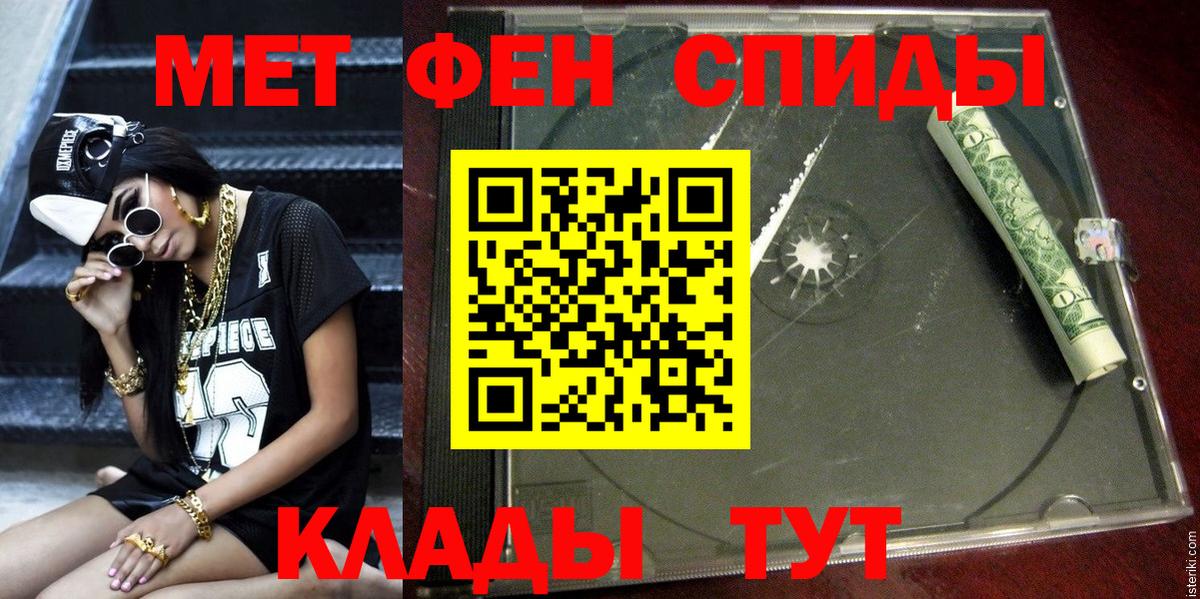 маркетплейс клад  Амфетамин VHQ  Вход с VPN  Тосно  АМФ 
