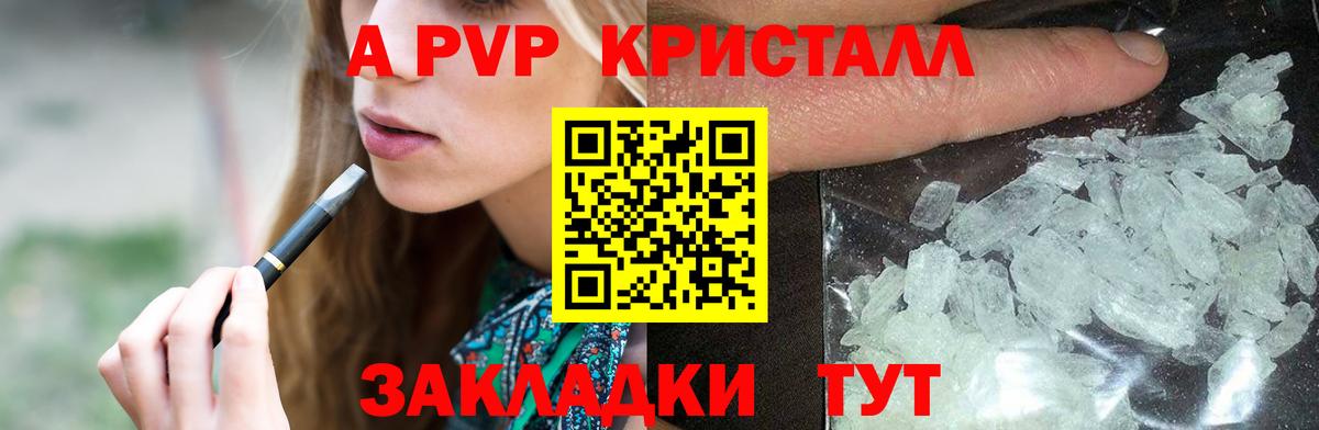 Alpha PVP СК Тосно