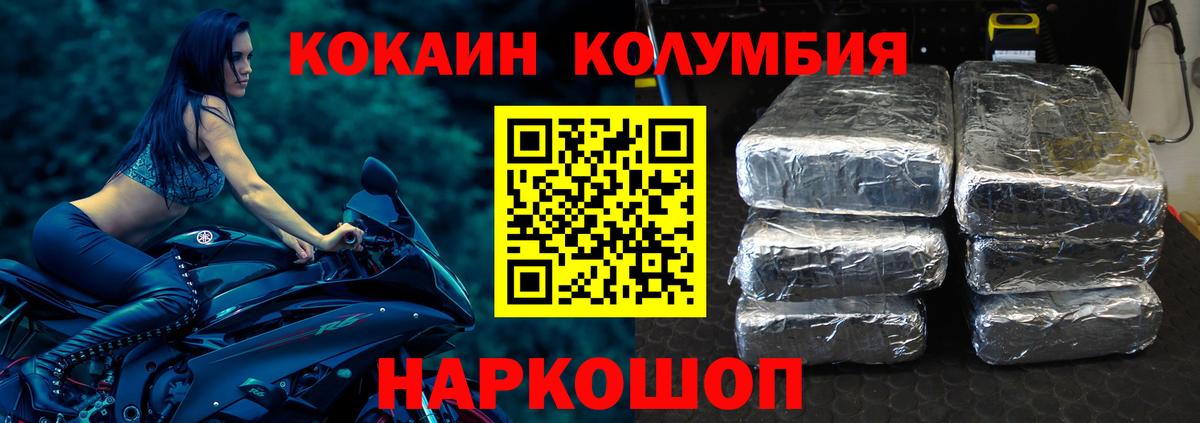 COCAIN Боливия Тосно