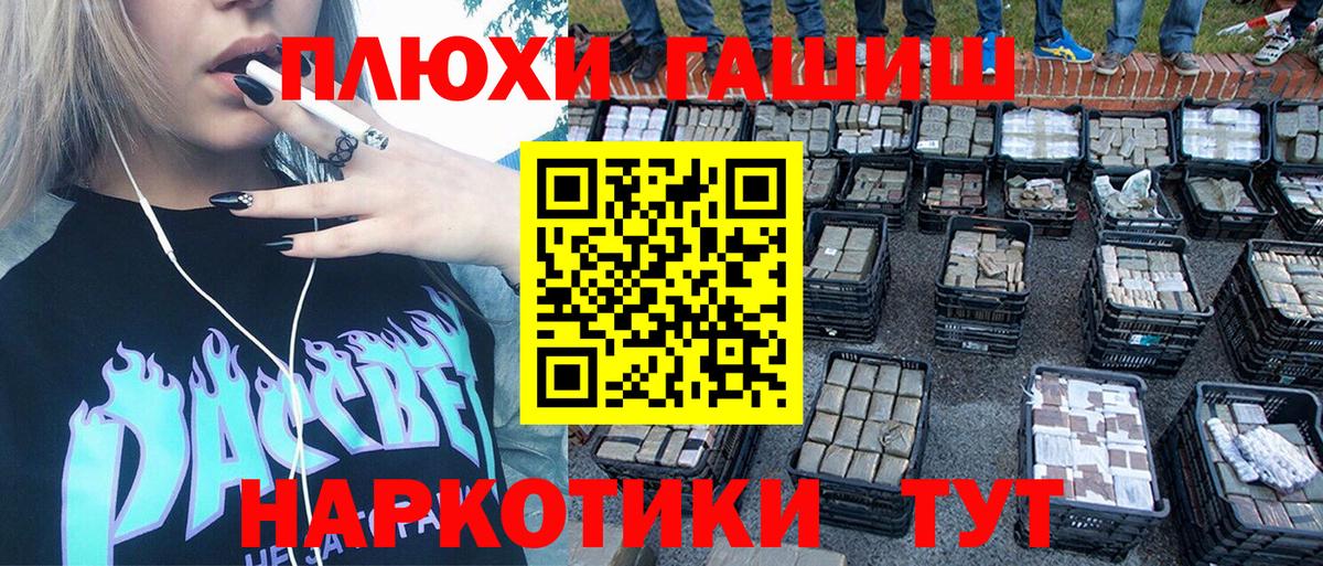 Гашиш индика сатива Тосно