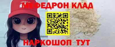 МДМА Пенза