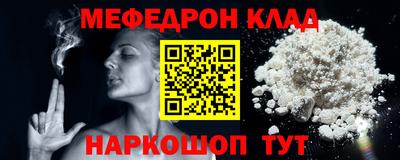 кокс Партизанск