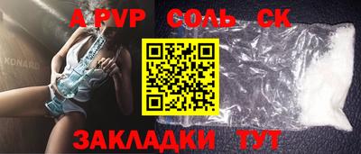 МДМА Пенза
