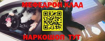 кокс Партизанск