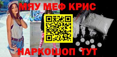 кокс Партизанск