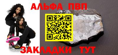 мяу мяу кристалл Пугачёв