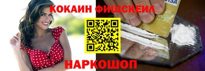 кокс Партизанск