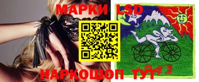 кокс Партизанск