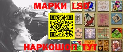 кокс Партизанск
