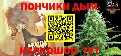 кокс Партизанск