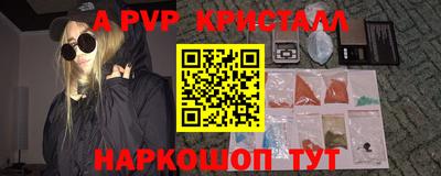 МДМА Пенза