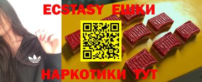 МДМА Пенза