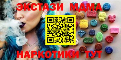 МДМА Пенза