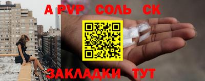 МДМА Пенза