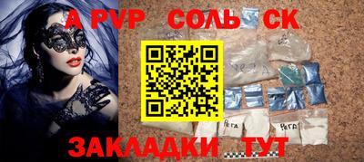 МДМА Пенза