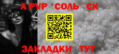 герыч Первоуральск