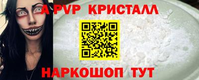 герыч Первоуральск