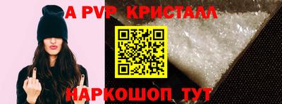 герыч Первоуральск