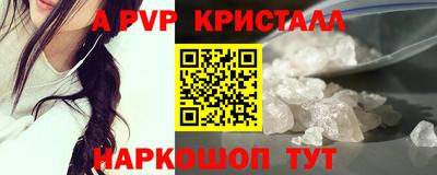кокс Партизанск