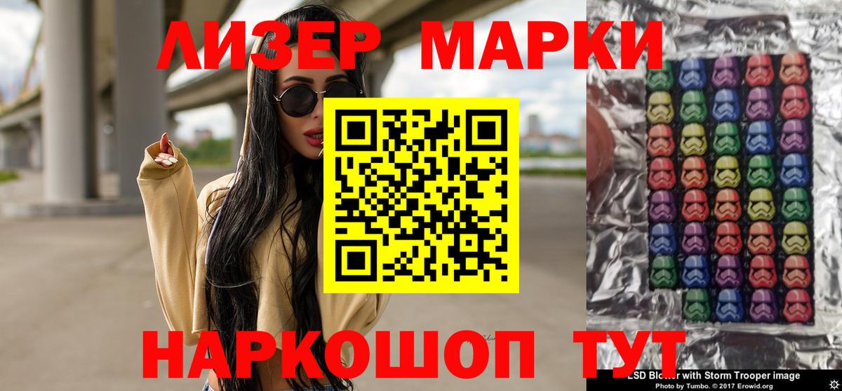Лсд 25 экстази ecstasy  Вход с VPN  Тосно  LSD-25 экстази ecstasy 
