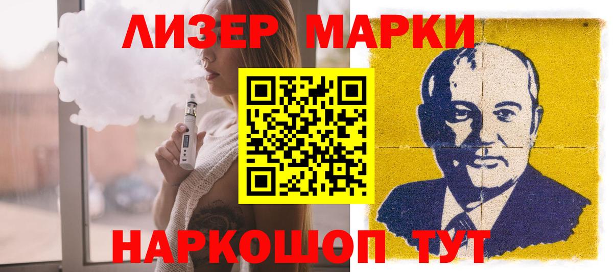 ЛСД экстази ecstasy Тосно