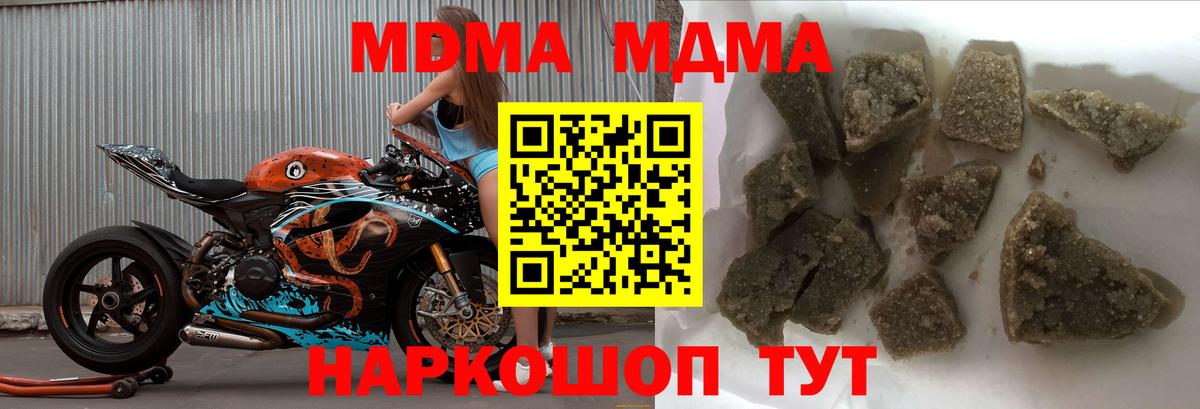 Тосно  МДМА crystal  МДМА crystal  Вход с VPN 