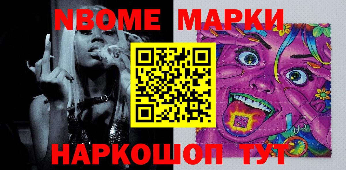 Наркотические марки 1,5мг  Вход с VPN  Наркотические марки  Наркотические марки 1,5мг  Тосно 