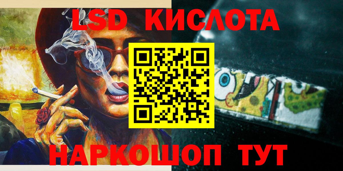 Марки N-bome 1500мкг Тосно