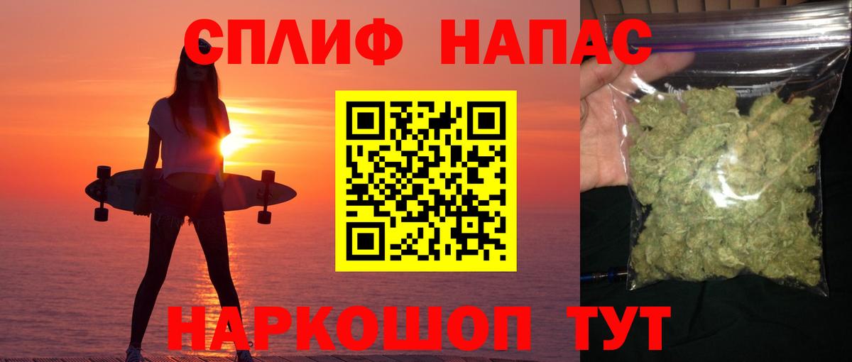 Марихуана Amnesia  Вход с VPN  Бошки марихуана индика  Канабис конопля  Тосно 